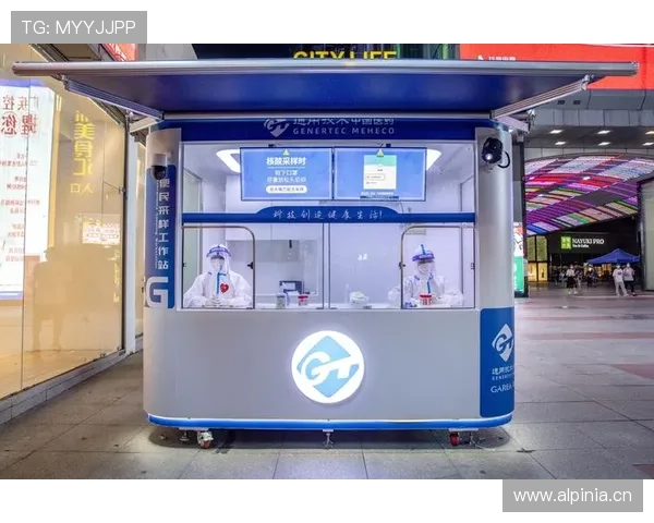 亚博体育地址登录入口：官方最新入口地址更新及登录安全提示