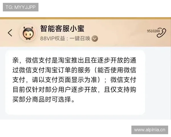 开云 官网客服常见问题解答帮助您轻松应对支付、退换货等常见问题