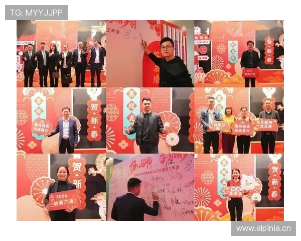 开云金年会真人娱乐活动丰富多彩,精彩纷呈的现场互动令参与者乐不思归 开云金年会真人娱乐活动丰富多彩,精彩纷呈的现场互动令参与者乐不思归