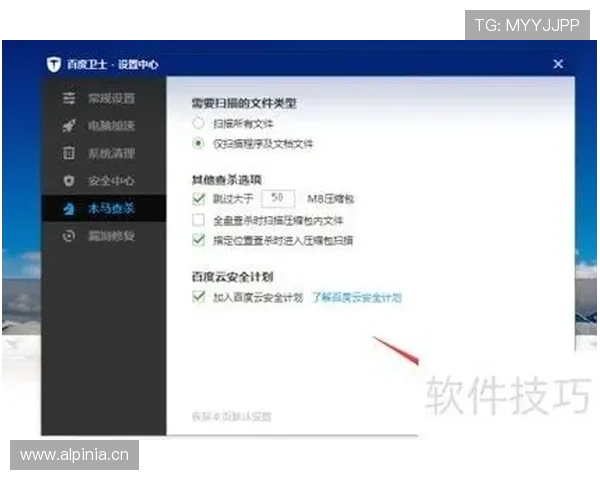 开云官方登录如何确保账户信息安全的详细措施 开云官方登录如何确保账户信息安全的详细措施