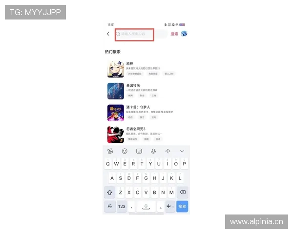 开云下载游戏最新资源，丰富多样的游戏内容满足不同玩家需求
