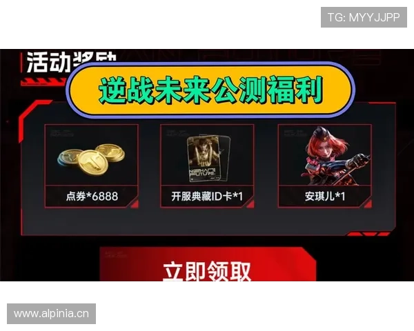 开云Kaiyun电游官网优惠礼包领取攻略助你轻松获得丰富奖励和福利