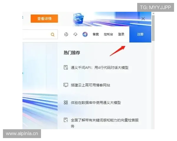 开云官网注册步骤详细介绍以及注册过程中常见问题的解决方案 开云官网注册步骤详细介绍以及注册过程中常见问题的解决方案
