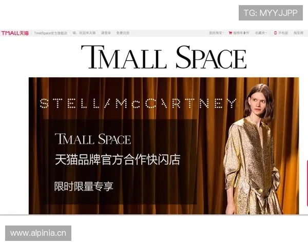 开云KY平台：奢侈品行业数字化转型的战略合作平台