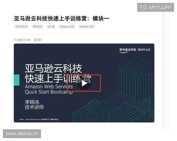 开云电子网页版功能全面升级，新手操作指南帮助你快速上手