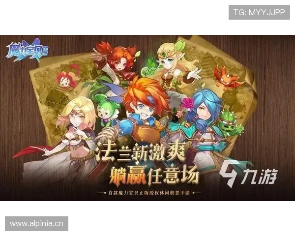 开云体育：掌握这些技巧，轻松提升网络游戏中的战斗力