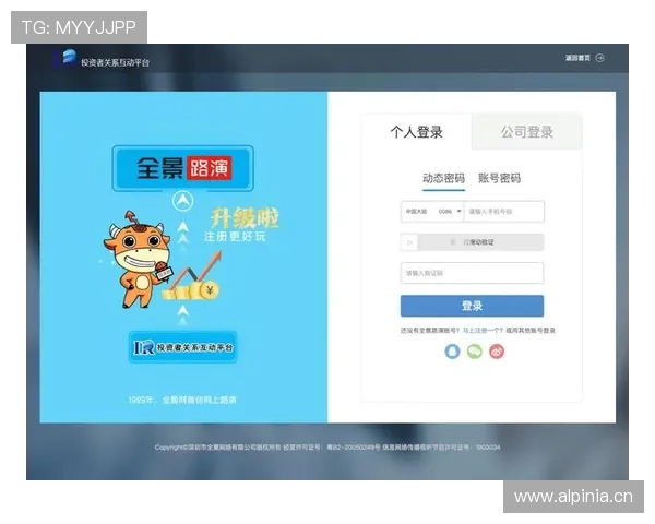 开云在线登陆入口最新官方指南,轻松实现账号快速登录与管理 开云在线登陆入口最新官方指南,轻松实现账号快速登录与管理