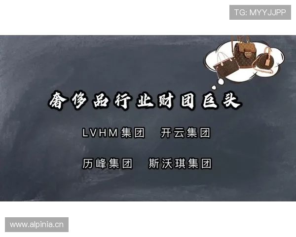 开云网：提升客户满意度的关键措施与奢侈品电商平台的运营技巧