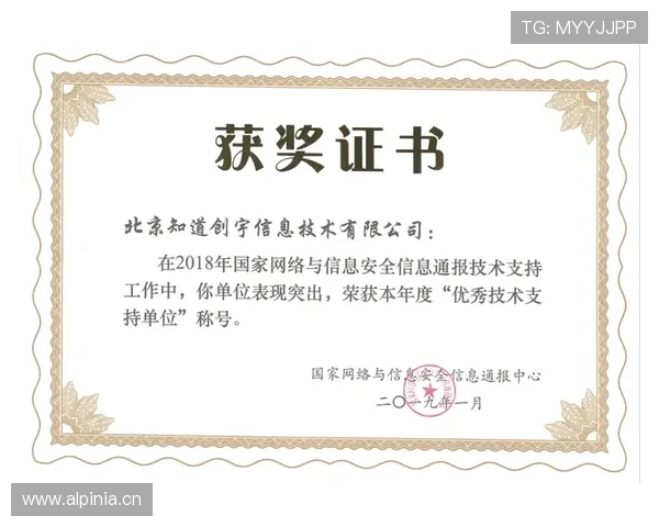 开云网址注册中心安全保障措施，确保用户信息安全与账户安全的全面策略