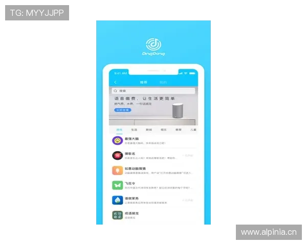 开云体育app官方安全保障措施全面解析，保障用户信息安全与资金安全