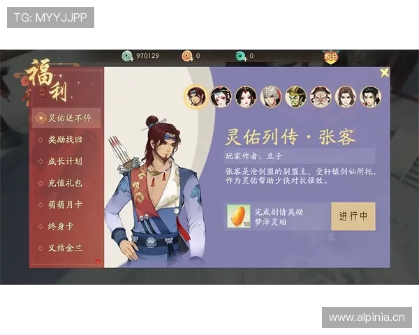 开云九游娱乐官网注册成功后如何快速激活账号