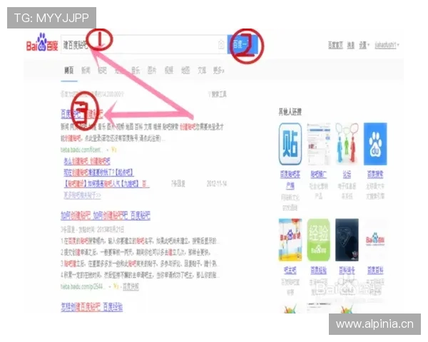 开云体育贴吧:如何在贴吧中找到你喜欢的体育话题和精彩内容 开云体育贴吧:如何在贴吧中找到你喜欢的体育话题和精彩内容