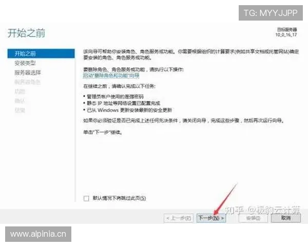 如何在开云官网快速下载安装游戏,完整流程与常见问题解决方案 如何在开云官网快速下载安装游戏,完整流程与常见问题解决方案