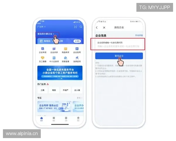 开云KY国际登录账号注册流程详解，新手玩家快速入门必看内容