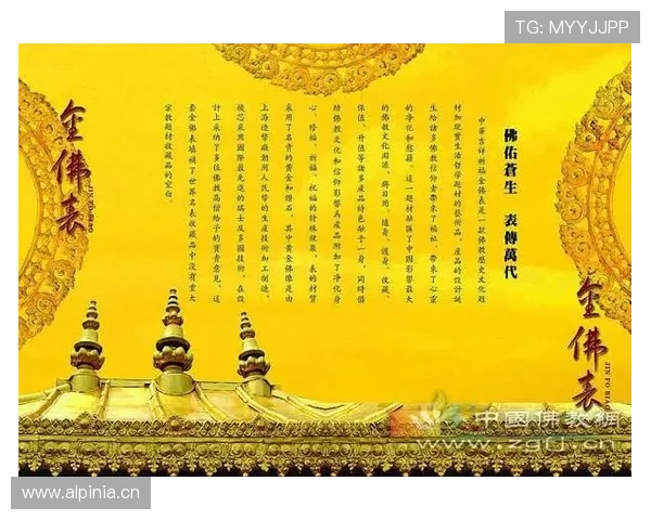 探索各种开运的网址让你的每日运势更上一层楼提升个人幸运的方法 探索各种开运的网址让你的每日运势更上一层楼提升个人幸运的方法