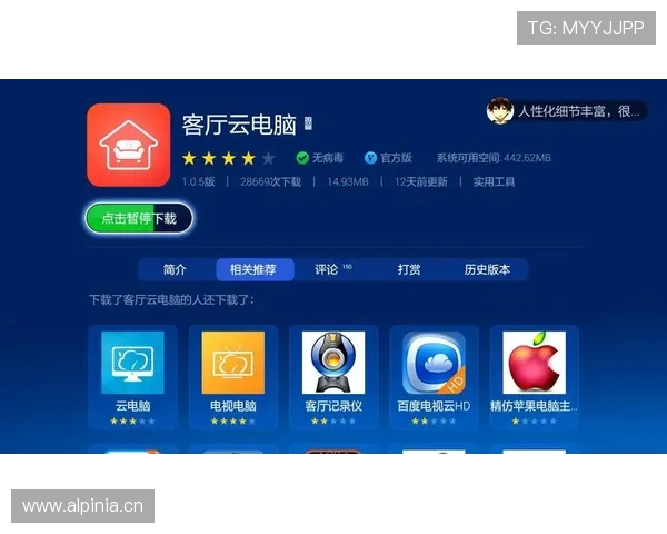开云真人app注册流程中的常见问题及解决技巧全攻略