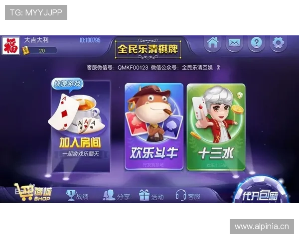 新手必看：开云ky8棋牌app下载的入门指南与实用技巧分享