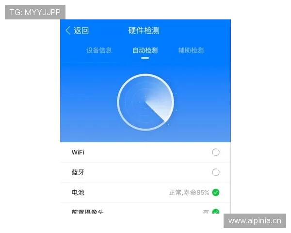 苹果设备用户如何安全下载云开体育app官方版本，确保体育娱乐体验流畅无忧