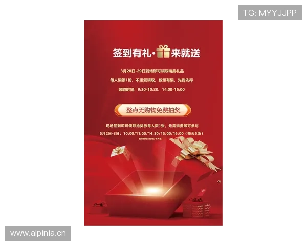 天博体育222753 com最新优惠活动与彩金福利，助你轻松赢取丰厚奖励