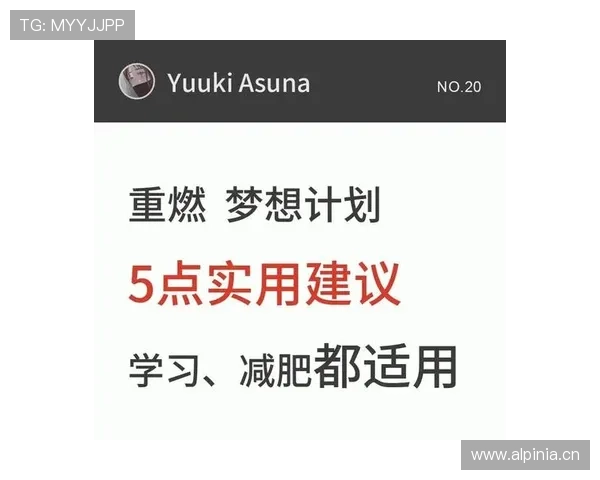 开云下载网址登录线路安全性分析，保障玩家账号信息安全的实用建议